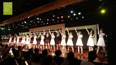 GNZ48女团剧场公演 GNZ48Z队《三角函数》剧场公演