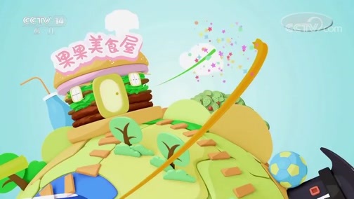 智慧树 《智慧树》 20190827