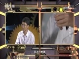 我爱发明 《我爱发明》 20170916 真假有别