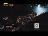 时尚中国 《时尚中国》 20170610