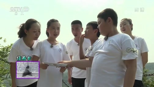 动感特区 《动感特区》 20191031 非常游学团 寻找美猴王