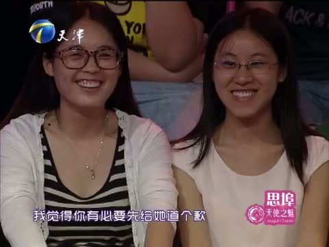 爱情保卫战 《爱情保卫战》 20150709