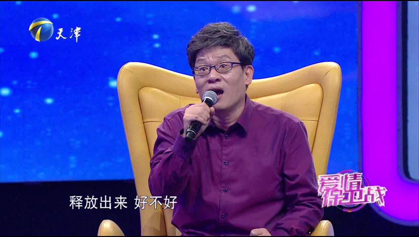 爱情保卫战 沉默的女友为何提出分手？