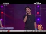 风华国乐 《风华国乐》 20170519 中国乐音 中国美