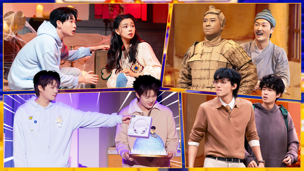 喜人奇妙夜 第2季 第10期上：半决赛！杨雨光王天放还原兵马俑