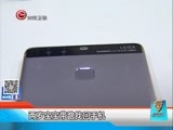 新闻延长线 《新闻延长线》 20161205