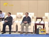 广西新闻 《广西新闻》 20170425