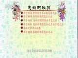 百家讲坛 《百家讲坛》 20160208 百家姓（第四部） 1 於 惠 甄