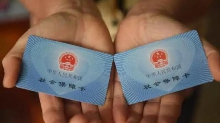 秒懂财经第六季 医保迎来新信息 事关每一个人