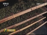 消费主张 《消费主张》 20170420 春茶消费市场调查（三）：福鼎白茶