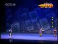 CCTV空中剧院 京剧 赤壁 （青春版） 3-3