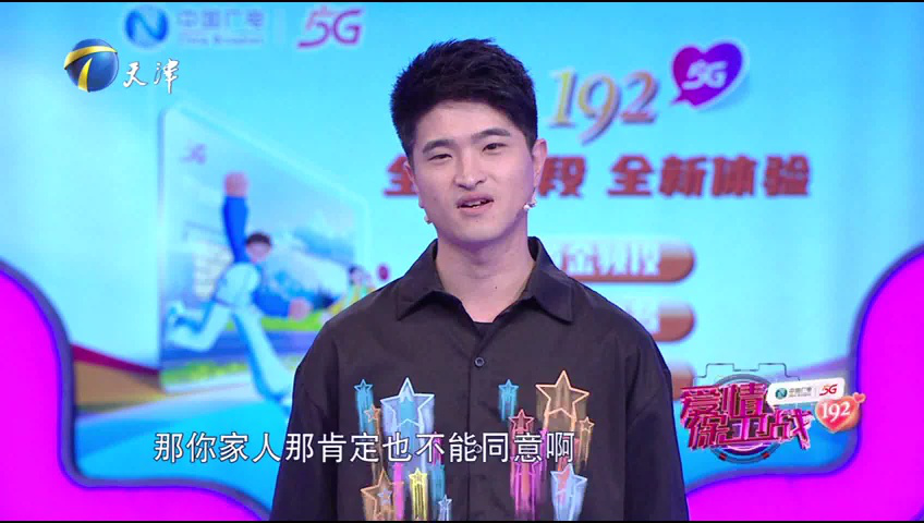 爱情保卫战 丈夫热衷投资理财