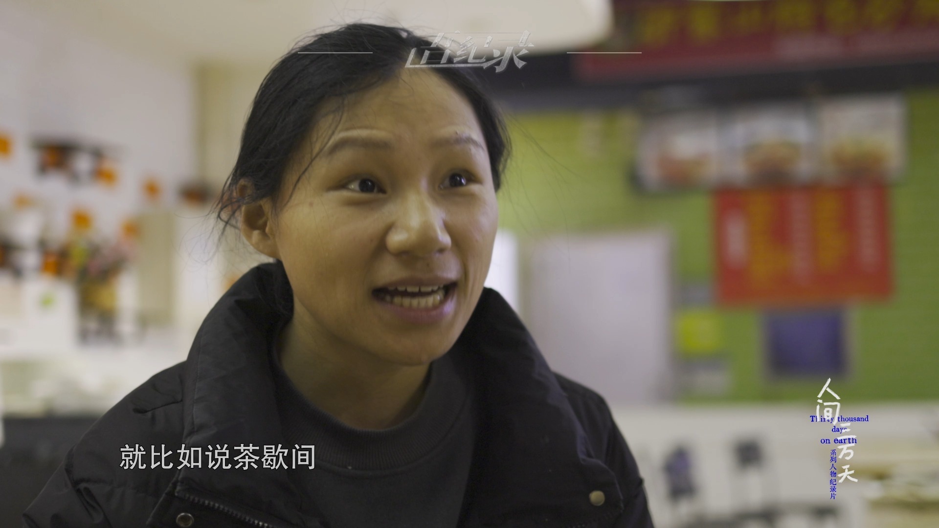 步履成诗