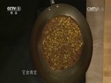 天天饮食 《天天饮食》 20150529 豆嘴拌饭
