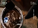 探索发现 《探索发现》 20180319 炼物志——金属的故事（三）