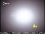 第一时尚 《第1时尚》 20171224