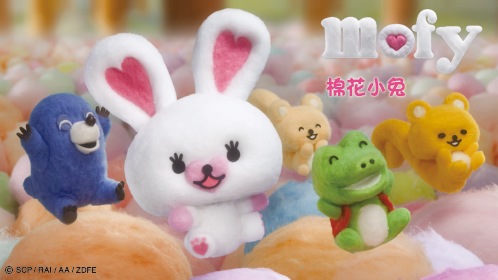 Mofy棉花小兔