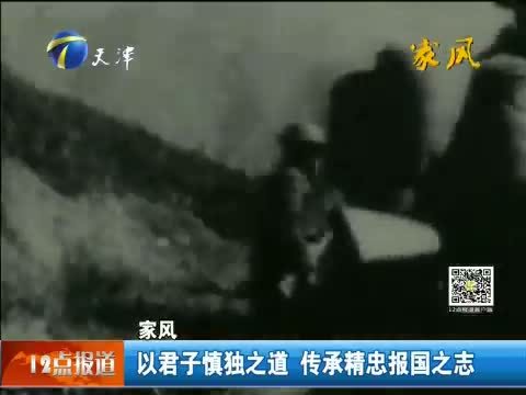 12点报道 《12点报道》 20150516