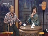 CCTV空中剧院 《CCTV空中剧院》 20171129 京剧武戏折子戏专场 (访谈)