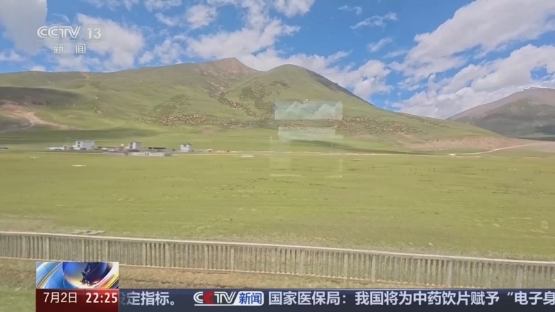 国际时讯 《国际时讯》 20260702
