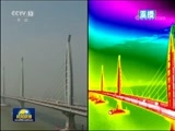新闻联播 《新闻联播》 20171116 21:00