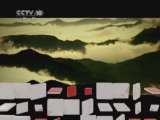 地理中国 地理中国 2011年 第98期 泰山石传奇（下）