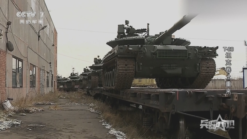 兵器面面观 《兵器面面观》 20240115 T-80坦克卷土重来