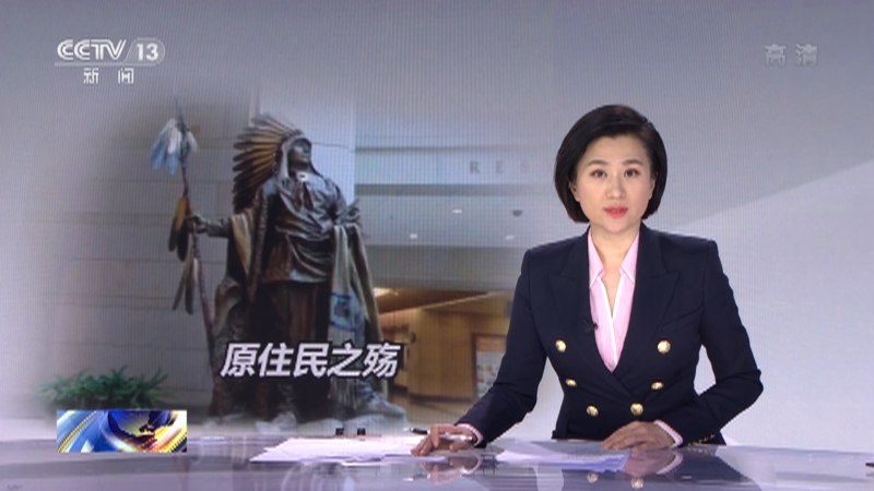 国际时讯 《国际时讯》 20220110