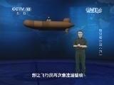 走近科学 《走近科学》 20140716 毁灭者计划（六）