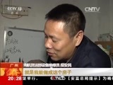 东方时空 《东方时空》 20160206