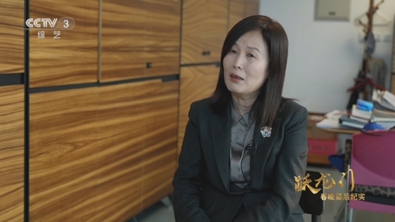 《跃龙门 春晚幕后纪实》 20240212