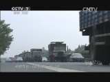 军事纪实 《军事纪实》 20141114 预备役战士上高原
