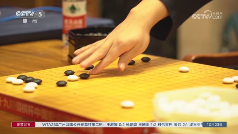 [体育世界]完整版 20251023