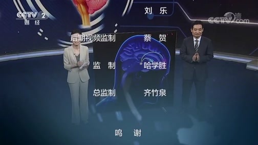 职场健康课 《职场健康课》 20190924 精神分裂症的主要症状