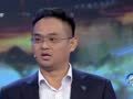 美丽中国 《美丽中国》20181117：大叔志愿守护大鸨二十年 真诚呼吁反对盗猎