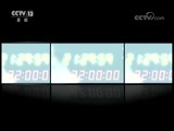 新闻1+1 《新闻1+1》 20180425 “刷脸”执法，治得了“闯红灯”吗？
