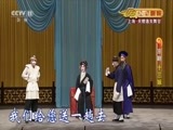 CCTV空中剧院 《CCTV空中剧院》 20161205 京剧《十三妹》1/2