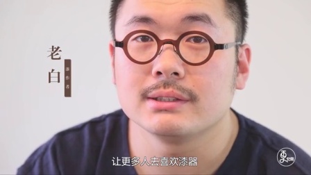 二更视频 漆器才是中国最当之无愧的奢侈品 421