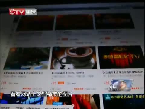 新闻解码 《新闻解码》 20141105 山城啤酒 难说再见