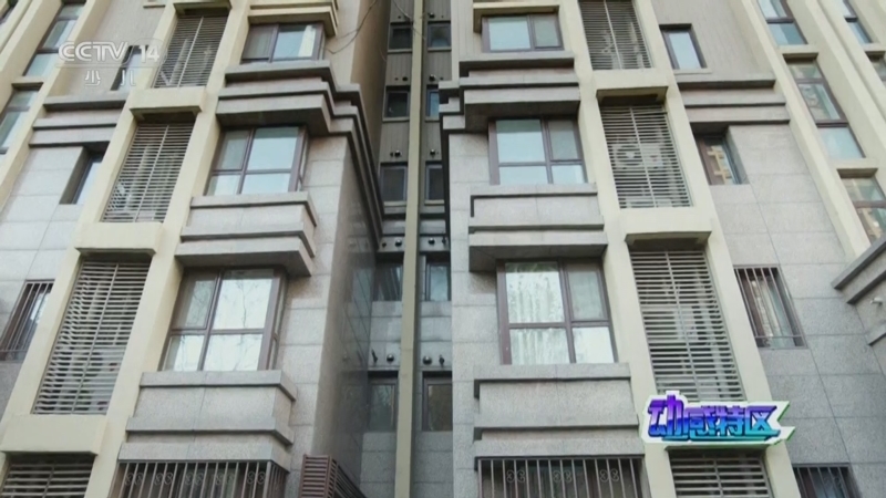 动感特区 《动感特区》 20230316 学好民法典 成长不烦恼