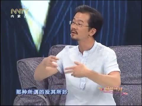 马兰花开 《马兰花开》 20140908 陈创：演小角色的大男人