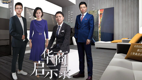 长租公寓的运营如何做到举重若轻？