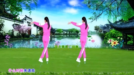 甜蜜DJ广场舞《小小爱河》32步演示分解