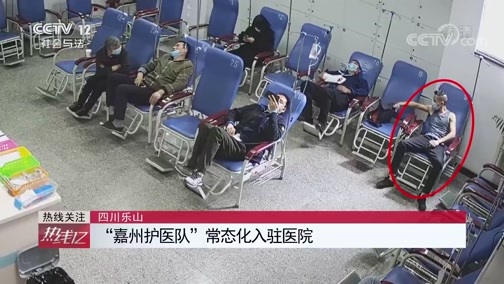 热线12 《热线12》 20200511