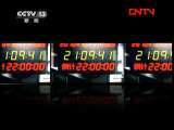 新闻1+1 《新闻1+1》 20111028 泰国洪水：曼谷大撤离！