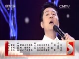 民歌&middot;中国 《民歌中国》 20151011 放歌新中国 第二季 穿越世纪的歌声 17:12