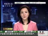经济信息联播 新浪管理层增持成第一大股东