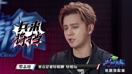 第7期：剪辑师又偏心了 正片里没有的练习室故事