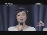 一起音乐吧 《一起音乐吧》 20140413 那些年我们一起唱过的友谊万岁