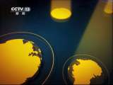 世界周刊 《世界周刊》 20110529